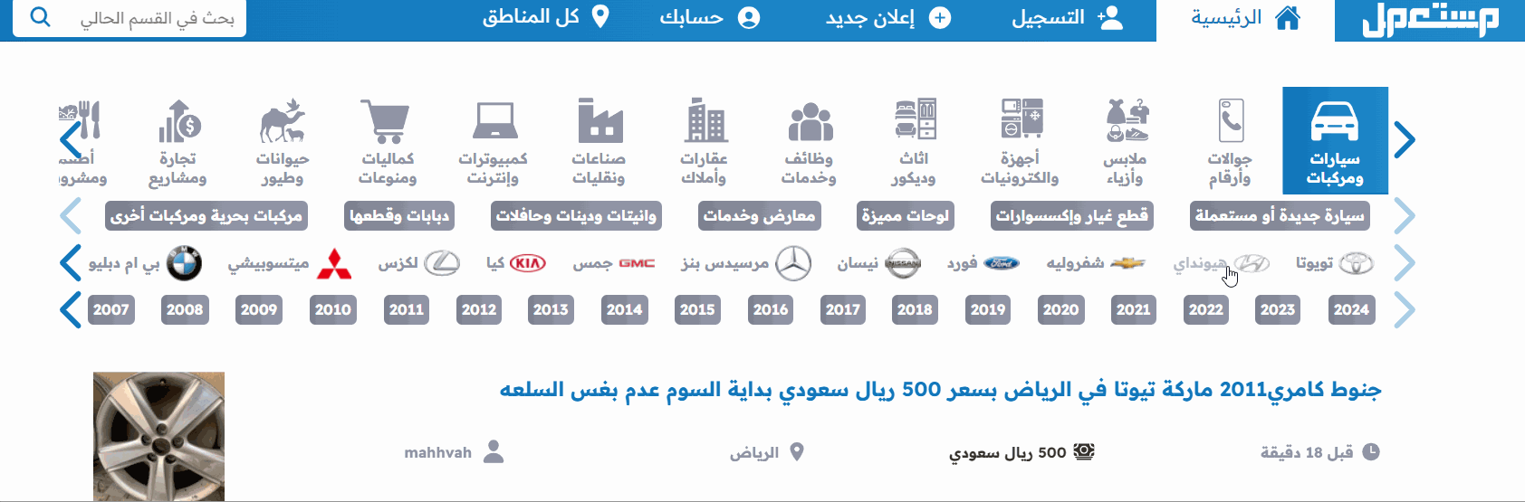 أين تجد لكزس مستعملة في السعودية بأسعار رخيصة؟ 3