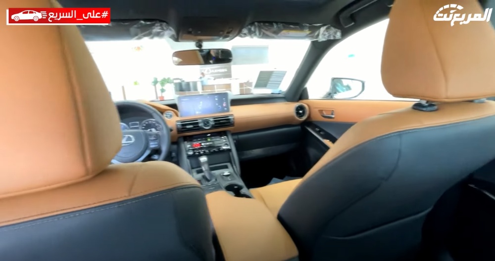 لكزس IS موديل 2023.. تعرف على المواصفات وأسعار السيارة #على_السريع 1