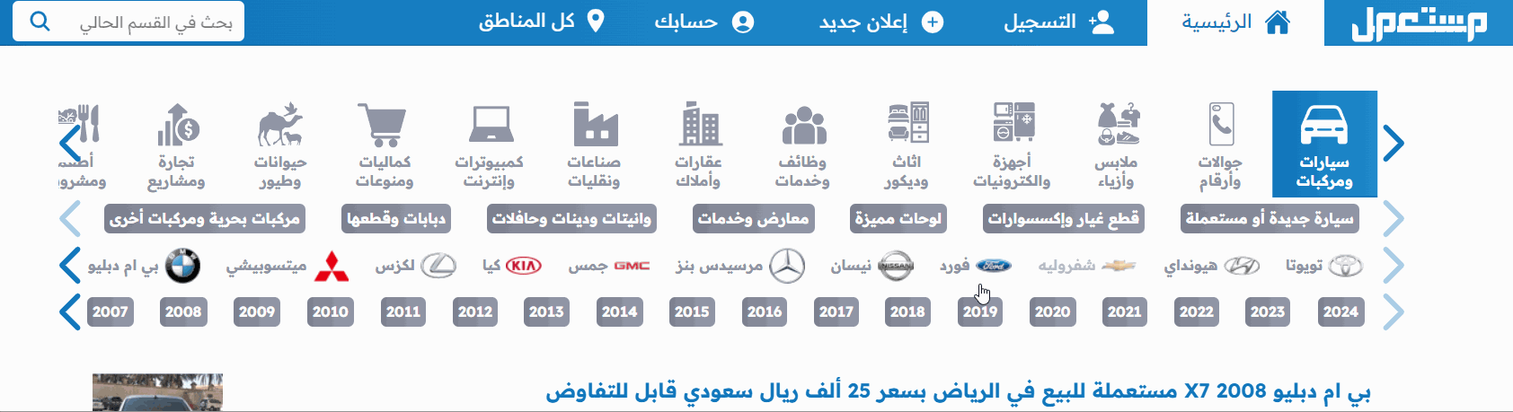 هل تبحث عن سيارة مازدا 2021؟ إليك سعرها في سوق المستعمل