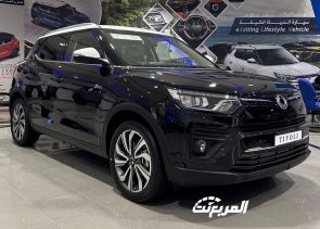 عروض سانج يونج "الضريبة علينا" مستمرة على سيارة تيفولي 2023 2