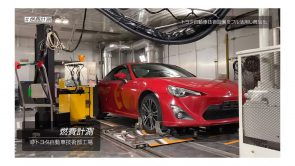 تويوتا تقدم برنامج تجديد سيارات GT86 الرياضية القديمة في مصانعها اليابانية تويوتا GT86