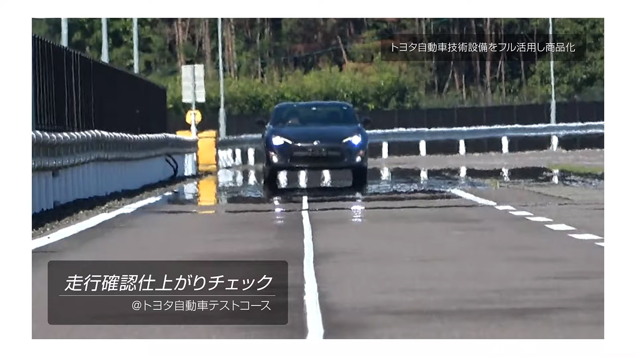 تويوتا تقدم برنامج تجديد سيارات GT86 الرياضية القديمة في مصانعها اليابانية تويوتا GT86