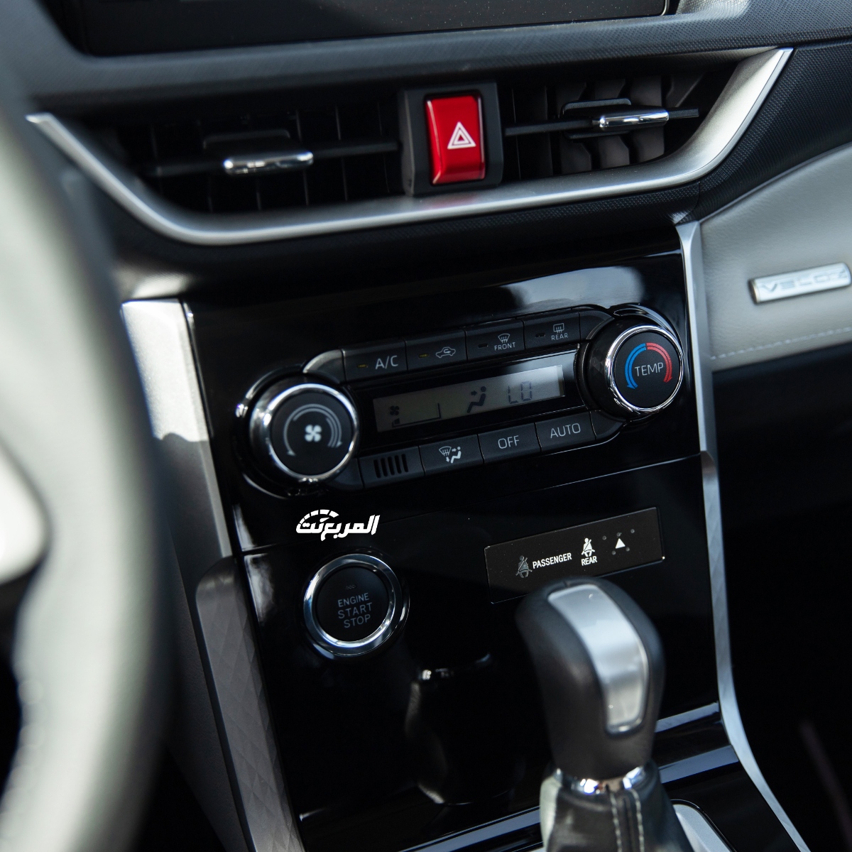 صور تويوتا فيلوز 2024 بجودة عالية من الداخل والخارج والألوان المتوفرة صور تويوتا فيلوز 2024 بجودة عالية من الداخل والخارج والألوان المتوفرة 52