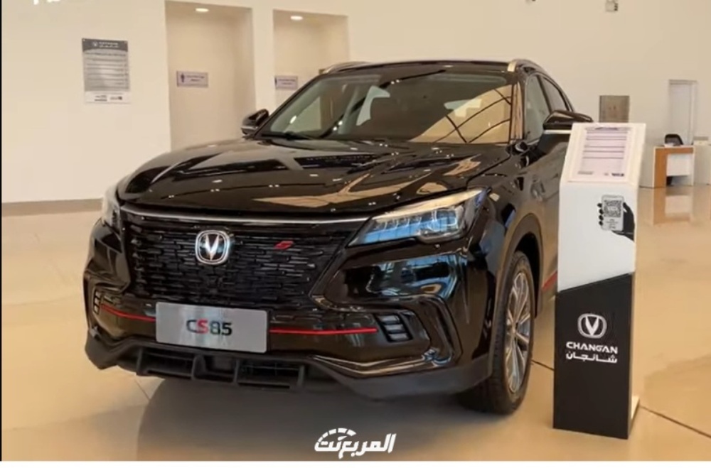 تعرف على سيارات شانجان السيدان.. وأسعار ومحركات موديلات 2023 في السعودية تعرف على سيارات شانجان السيدان.. وأسعار ومحركات موديلات 2023 في السعودية 3