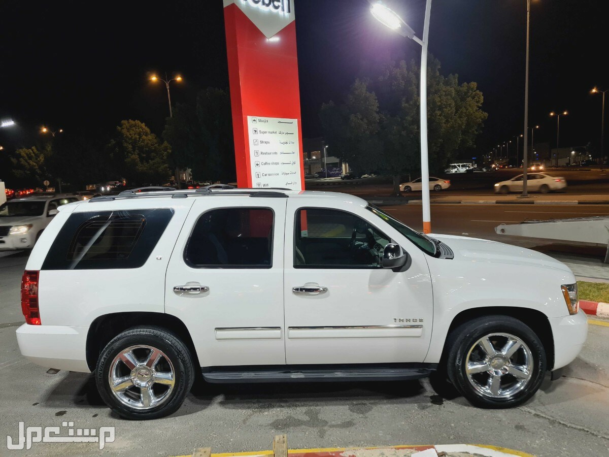 سيارات شفروليه للبيع في السعودية بأسعار رخيصة سيارات شفروليه للبيع في السعودية بأسعار رخيصة 2