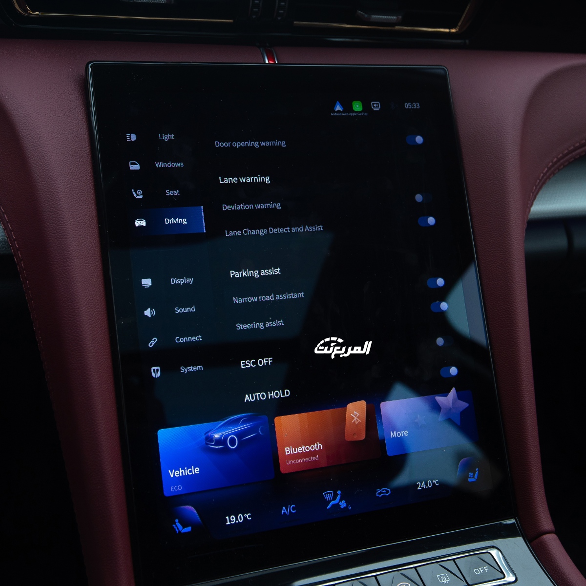 مواصفات هونشي اوسادو 2023 الجديدة كليا في السعودية (مواصفات - صور - أسعار) مواصفات هونشي اوسادو 2023 الجديدة كليا في السعودية (مواصفات - صور - أسعار) 44