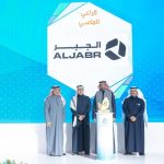 الجبر للسيارات الشركة الرائدة لمجموعة الجبر التجارية في السعودية وكيل كيا ولينك أند كو وجاي إم سي 1