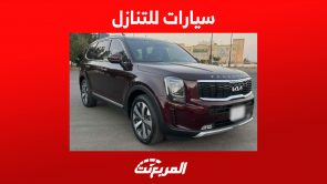 سيارات للتنازل في السعودية: نصائح ذهبية قبل استلام السيارة 2