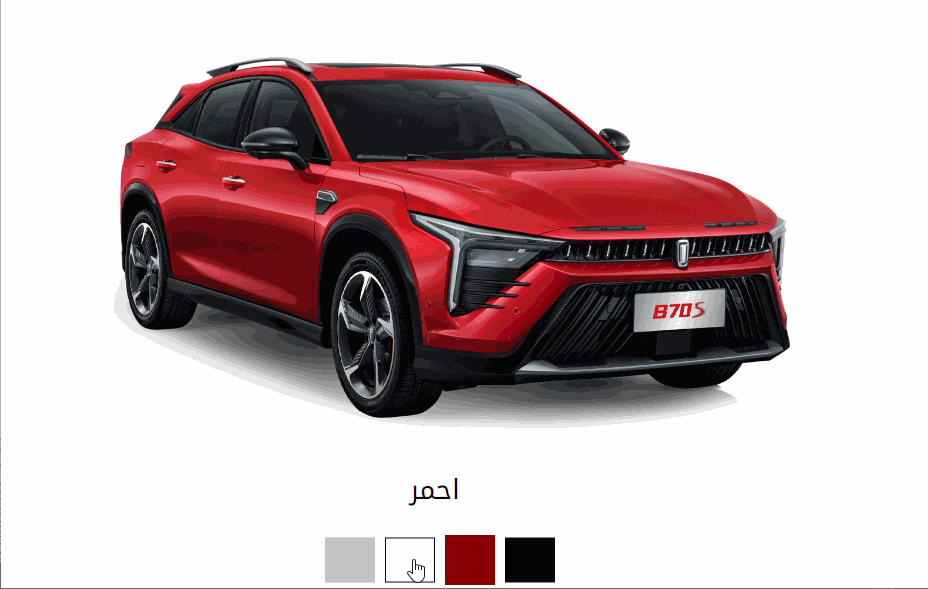 مزايا الأمان في سيارة بيستون B70S 2023 : تعرف عليها 10