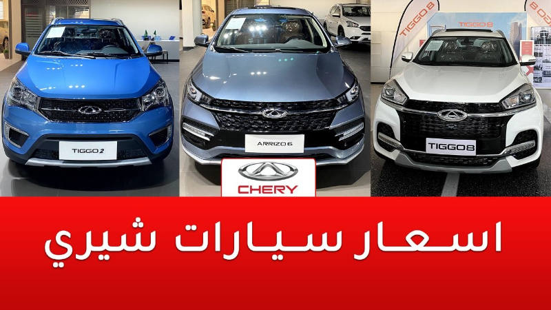 سيارة تيجو 2020 للبيع مستعملة بالمواصفات مع سعر فئة فل كامل سيارة تيجو 2020 في السعودية