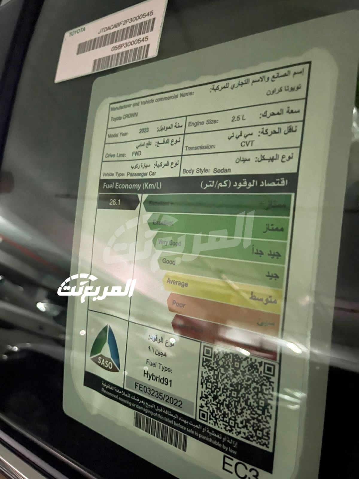 صور تويوتا كراون في 4 أشكال للجسم.. بعد وصولها السعودية إليكم الخيارات المختلفة التي تتوفر بها صور تويوتا كراون في 4 أشكال للجسم.. بعد وصولها السعودية إليكم الخيارات المختلفة التي تتوفر بها 41