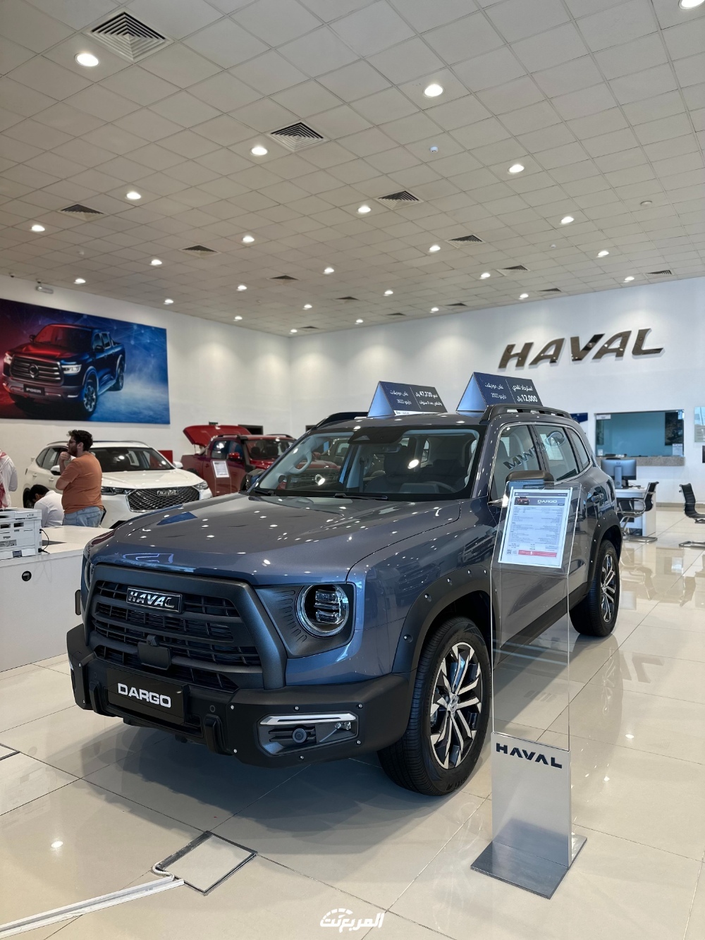 عروض رمضان: تعرف على عروض هافال 2023 بالتعاون مع بنك البلاد والأهلي 4