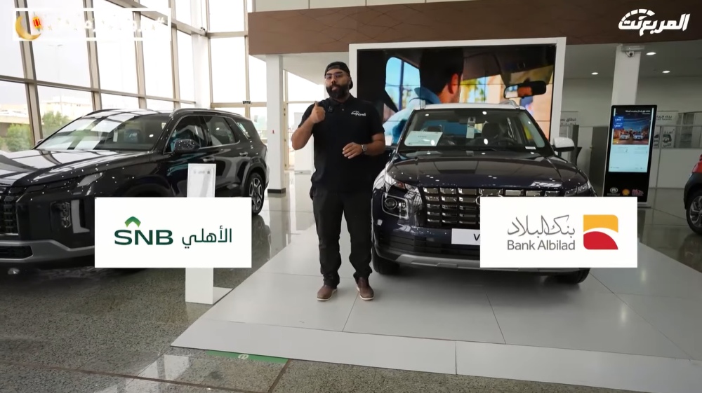 تعرف على عروض رمضان على سيارات هيونداي 2023 عند وكيلها الوعلان.. والمُقدمة من بنك البلاد والأهلي SNB “بدون دفعة أولى ورسوم إدارية” هيونداي