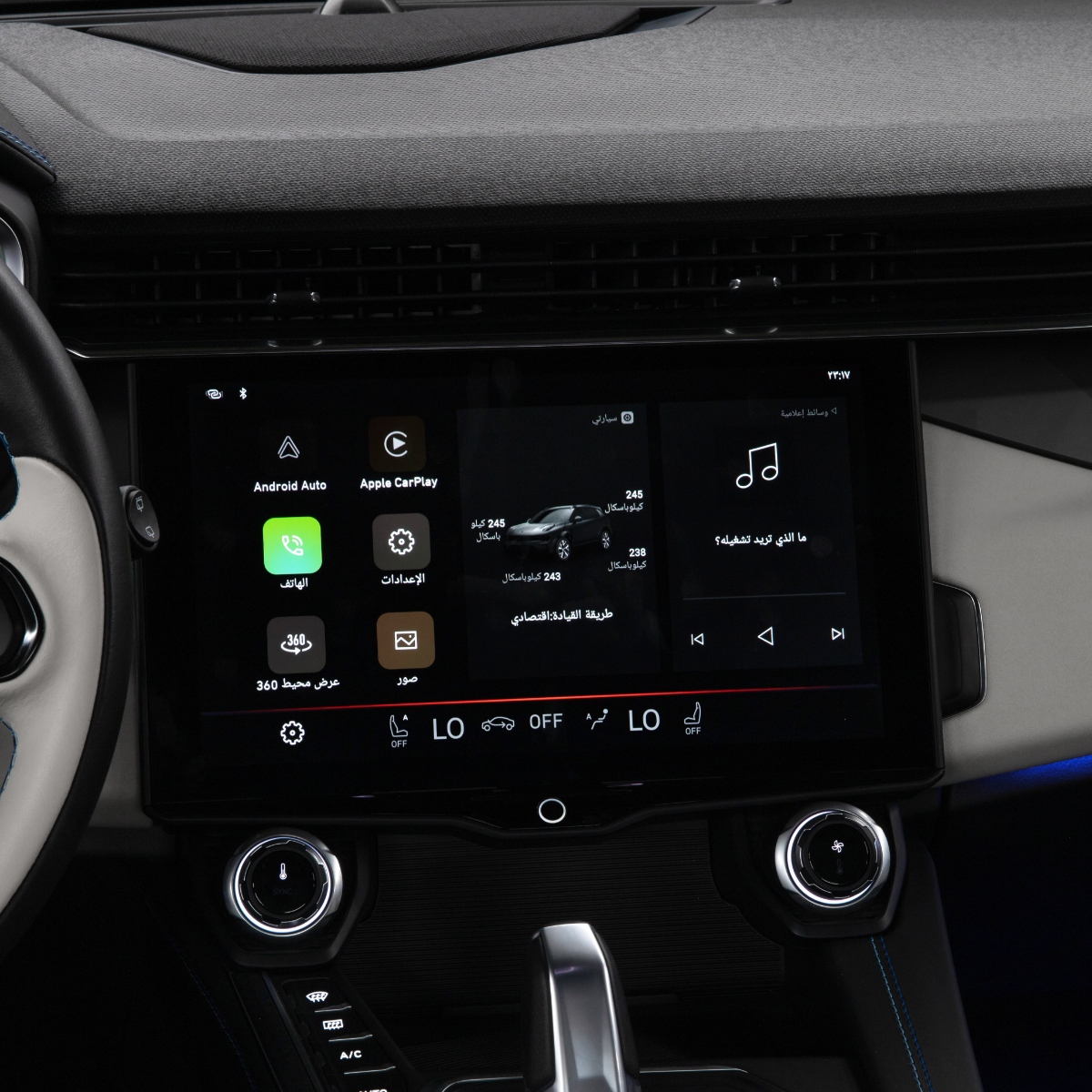 لينك-اند-كو-01-2023-المربع-نت-31