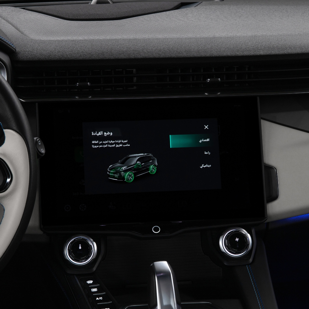 لينك-اند-كو-01-2023-المربع-نت-34