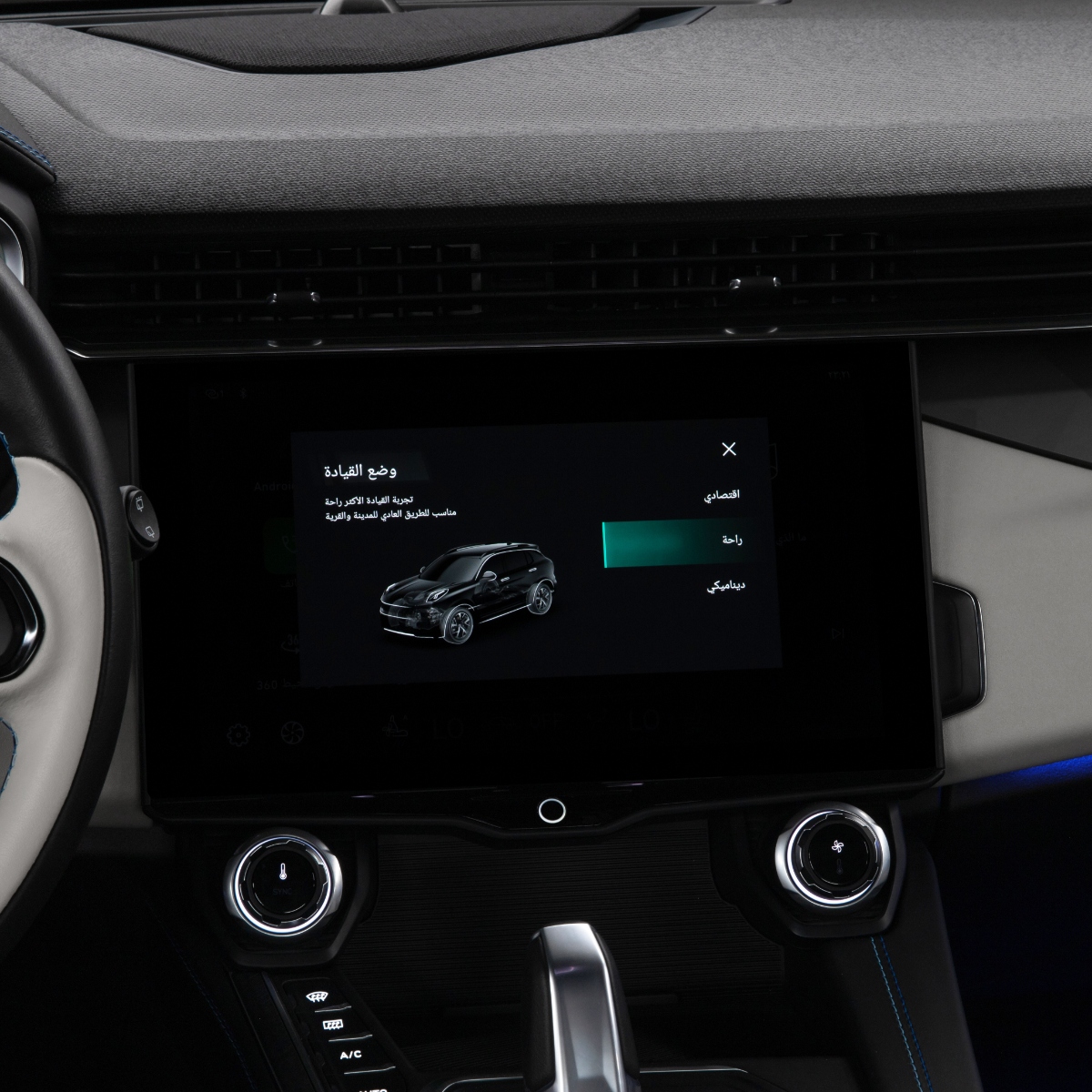 سيارات لينك اند كو في السعودية.. أبرز الاختلافات بين لينك اند كو 01 و 05 2023 سيارات لينك اند كو في السعودية.. أبرز الاختلافات بين لينك اند كو 01 و 05 2023 12