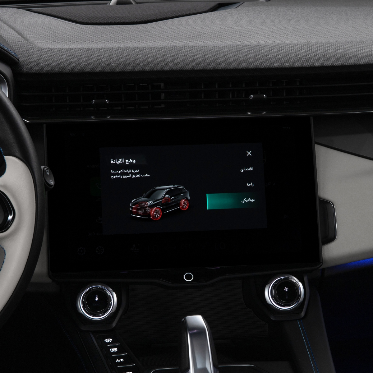 سيارات لينك اند كو في السعودية.. أبرز الاختلافات بين لينك اند كو 01 و 05 2023 سيارات لينك اند كو في السعودية.. أبرز الاختلافات بين لينك اند كو 01 و 05 2023 11