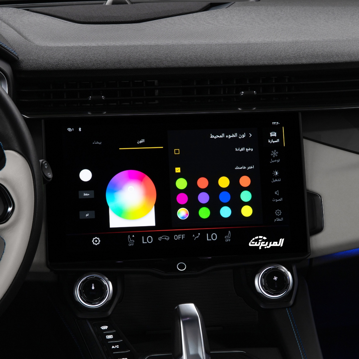 لينك-اند-كو-01-2023-المربع-نت-38