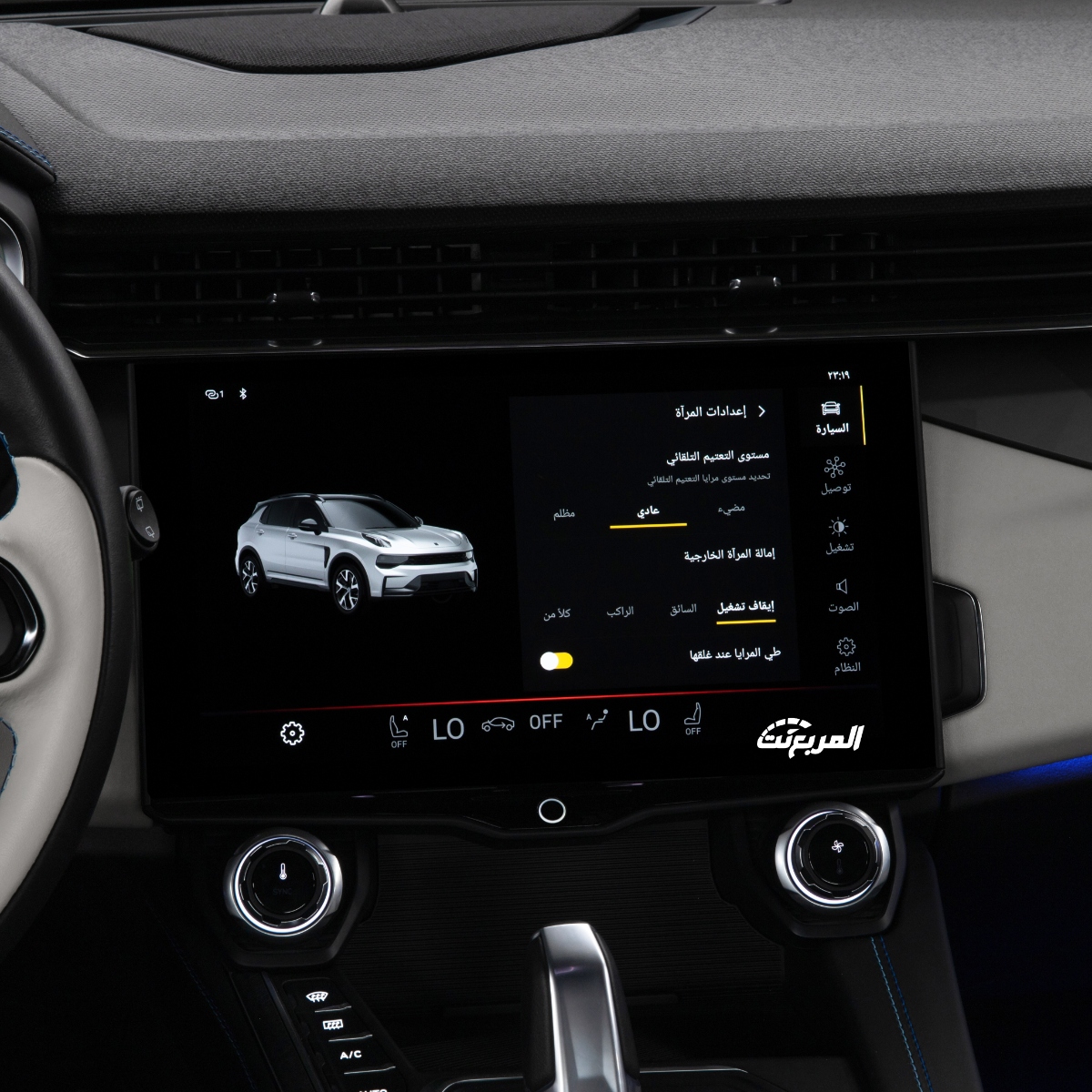 لينك-اند-كو-01-2023-المربع-نت-40