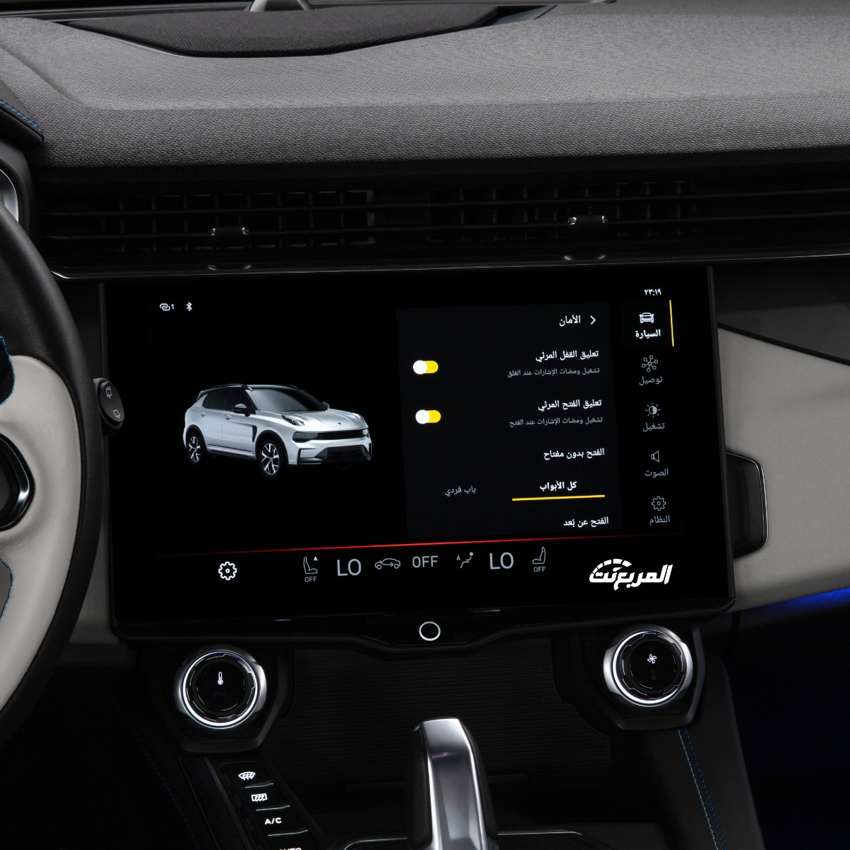 سيارات لينك اند كو في السعودية.. أبرز الاختلافات بين لينك اند كو 01 و 05 2023 سيارات لينك اند كو في السعودية.. أبرز الاختلافات بين لينك اند كو 01 و 05 2023 13