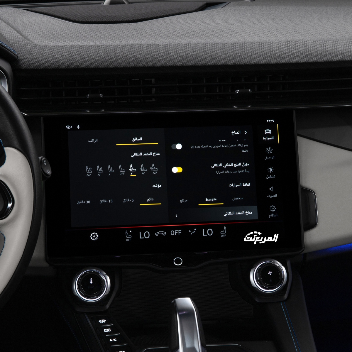 لينك-اند-كو-01-2023-المربع-نت-42