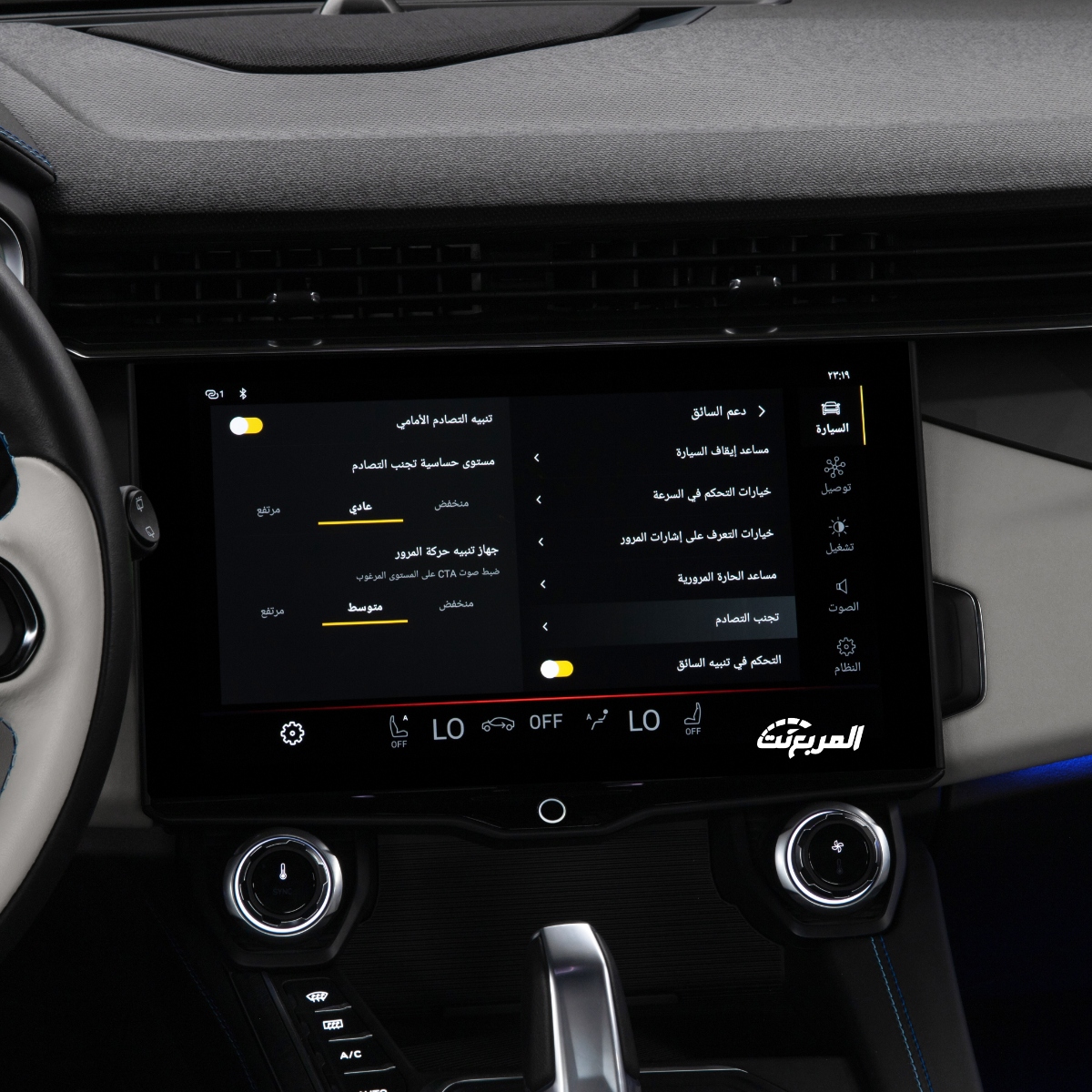 لينك-اند-كو-01-2023-المربع-نت-43