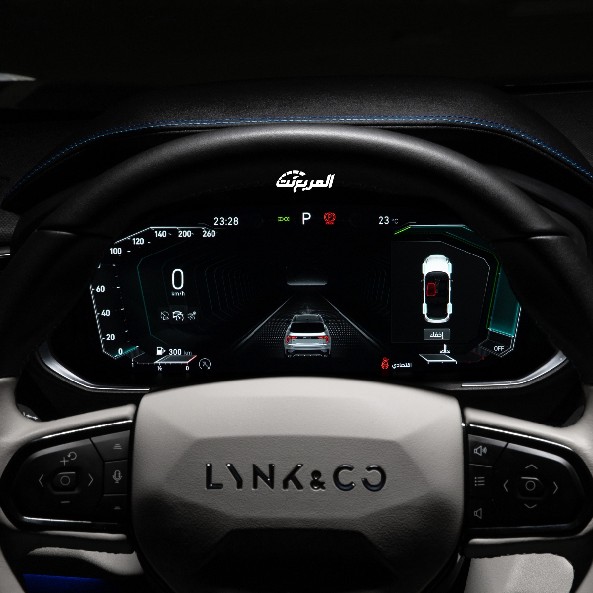 لينك-اند-كو-01-2023-المربع-نت-45