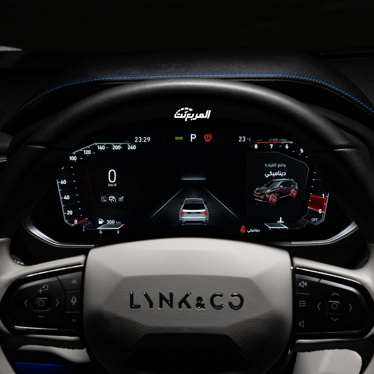 لينك-اند-كو-01-2023-المربع-نت-47