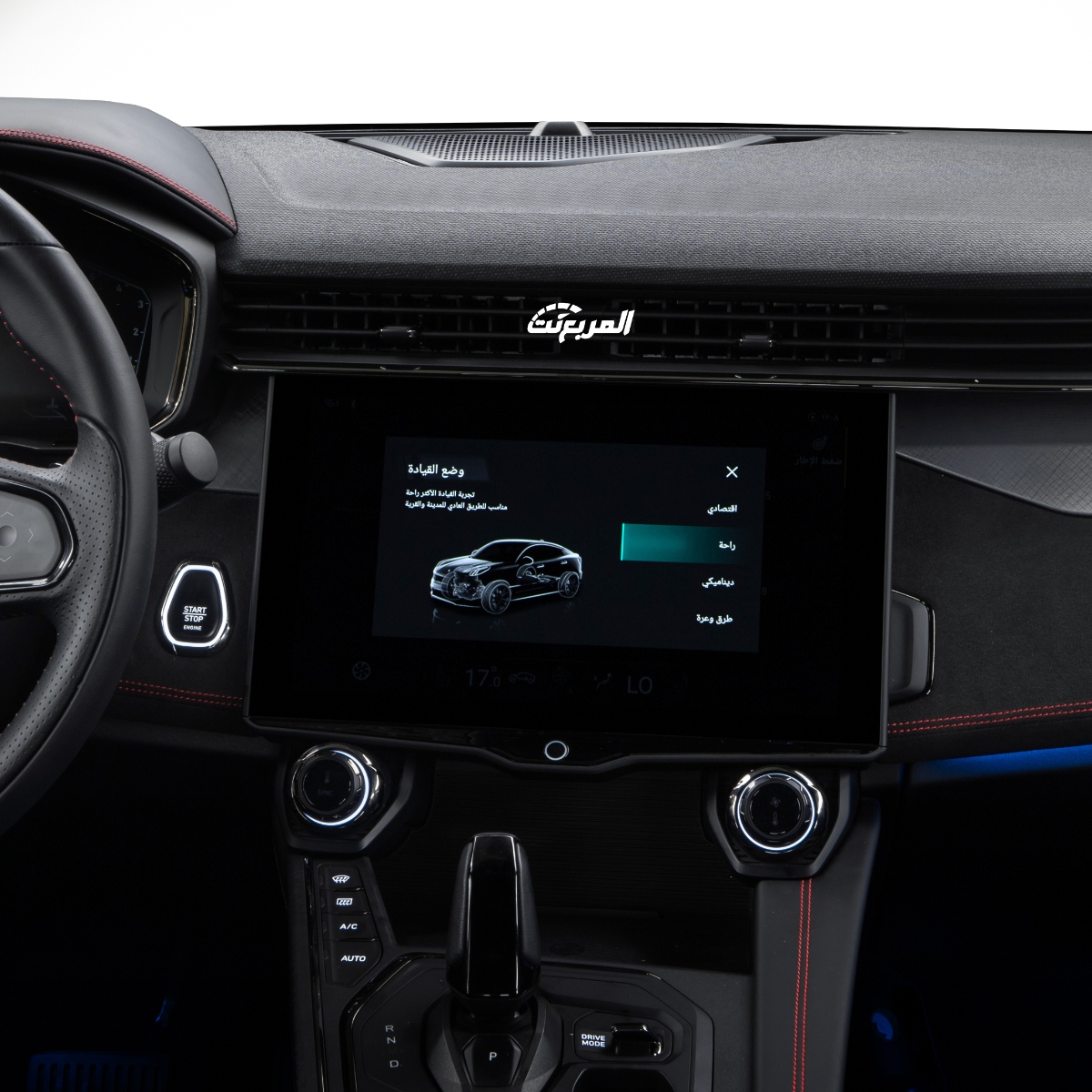 لينك-اند-كو-05-2023-المربع-نت-12