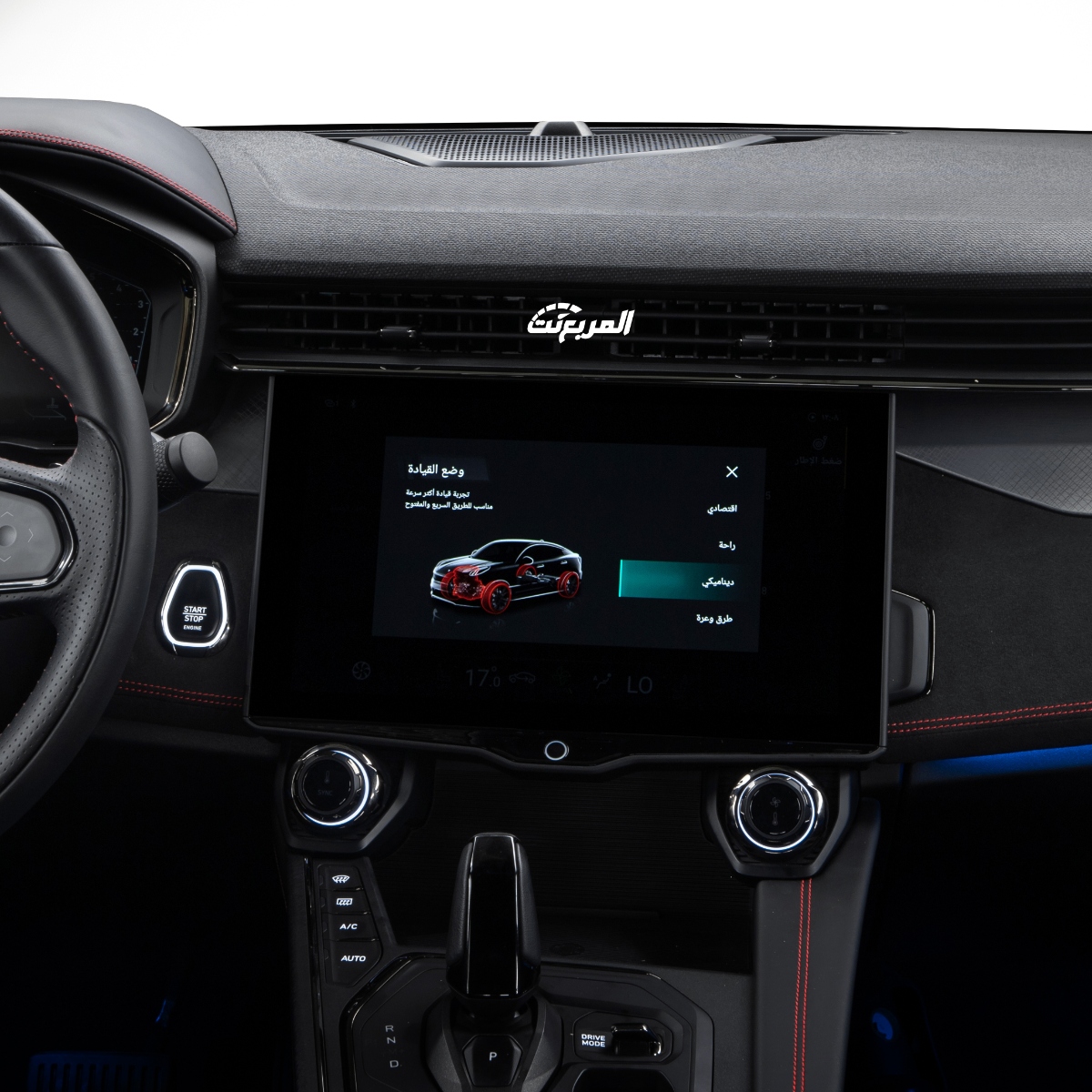 لينك-اند-كو-05-2023-المربع-نت-13