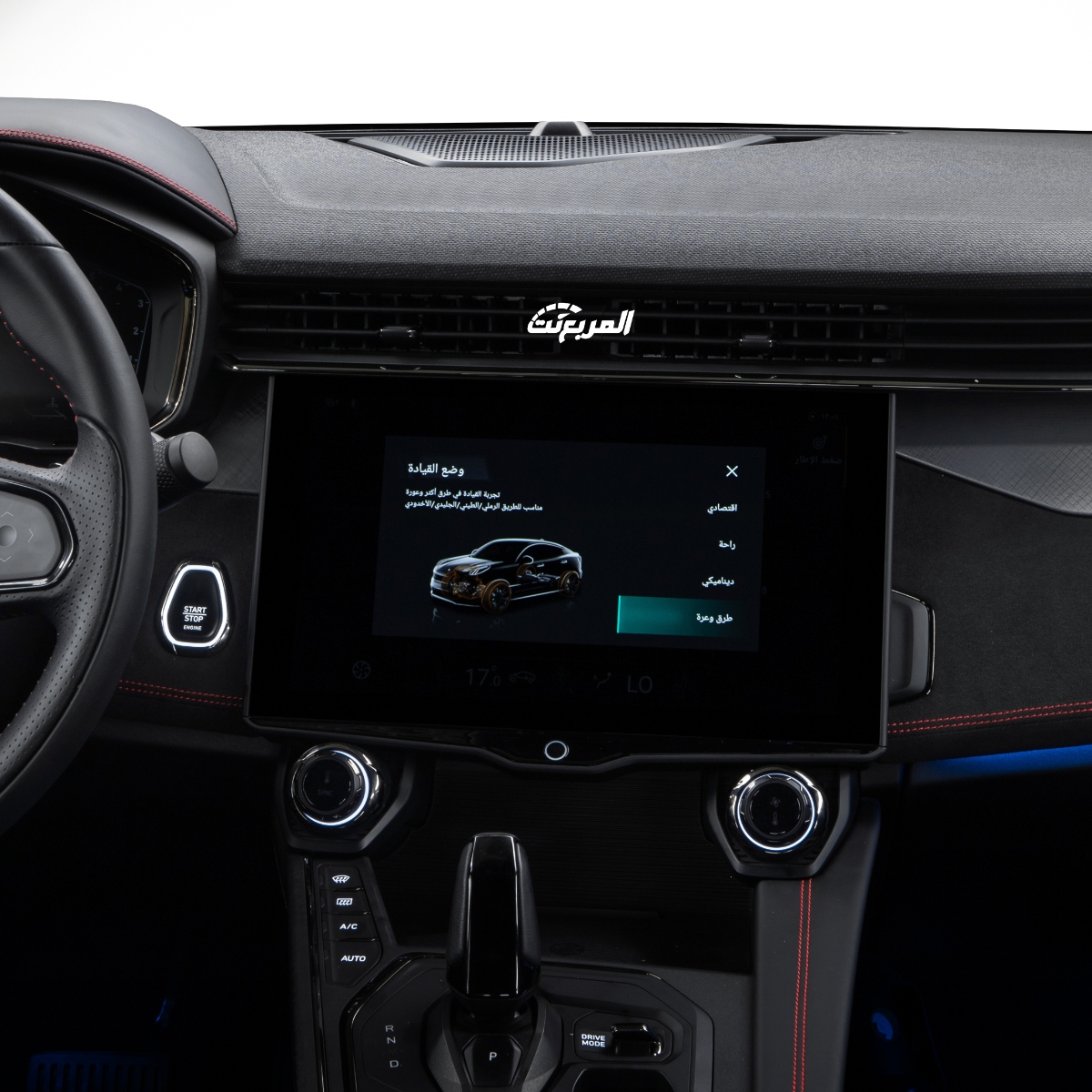 لينك-اند-كو-05-2023-المربع-نت-14