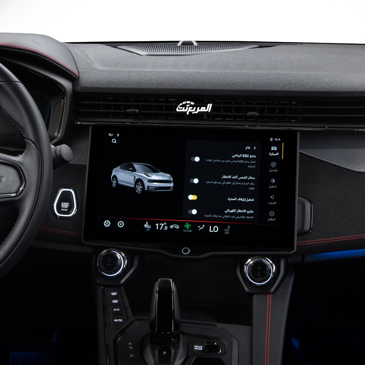 لينك-اند-كو-05-2023-المربع-نت-16