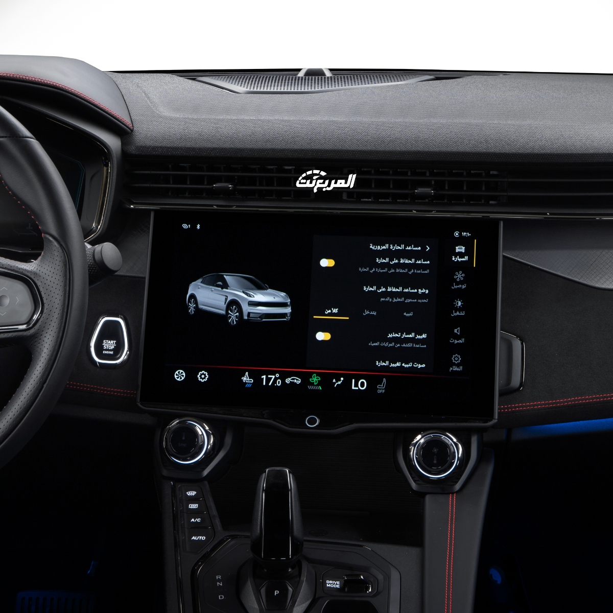 لينك-اند-كو-05-2023-المربع-نت-17