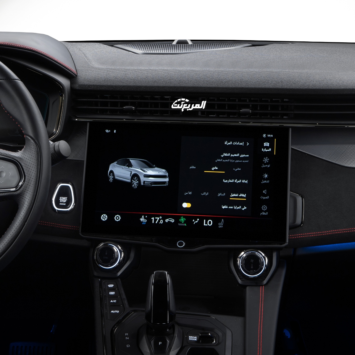 لينك-اند-كو-05-2023-المربع-نت-19