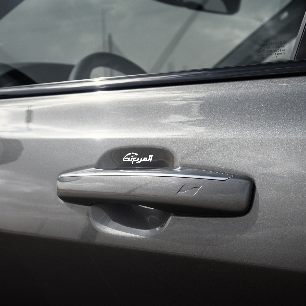 لينك-اند-كو-05-2023-المربع-نت-28