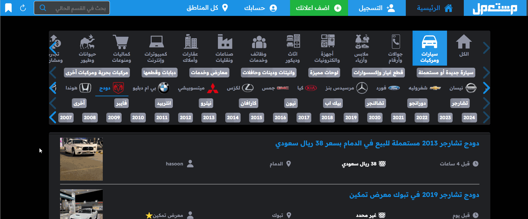 أم جي 2019 في السعودية: كيف تمتلك سيارة مستعملة بحالة جيدة؟ 2