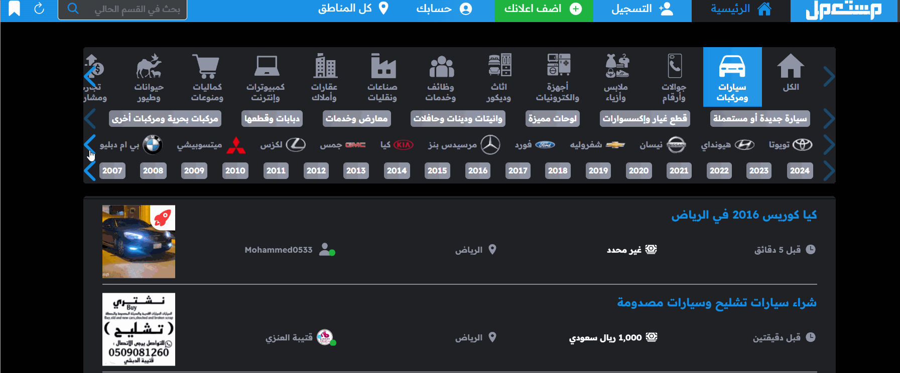 لاند روفر مستعمل في السعودية بسعر يبدأ من 28 ألف ريال سعودي 7