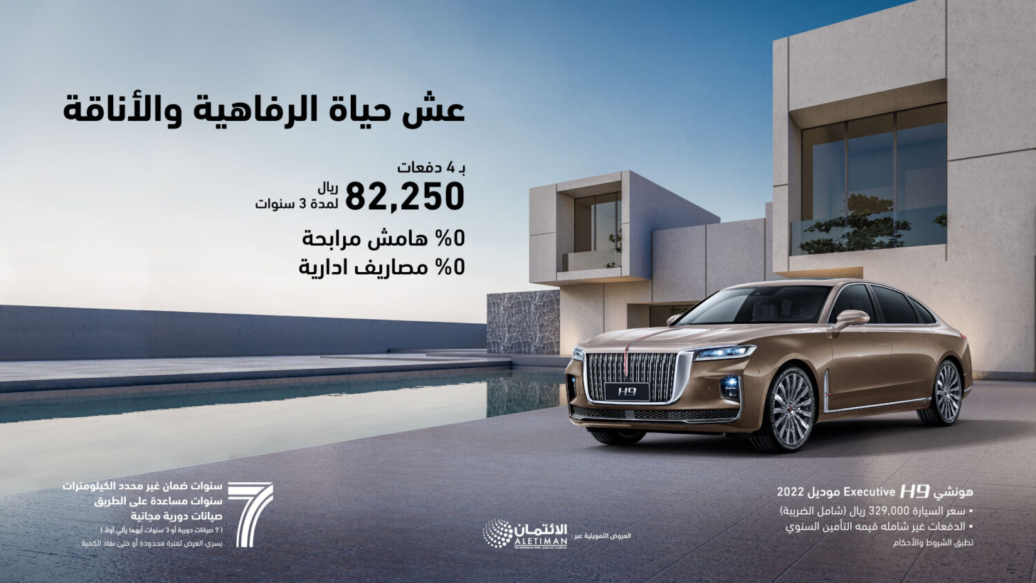 عروض السيارات 2023 للعلامات الفاخرة: أودي ولكزس وهونشي الأبرز عروض السيارات 2023 للعلامات الفاخرة: أودي ولكزس وهونشي الأبرز 13