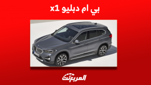 بي ام دبليو x1 للبيع مستعملة بالسعودية بالمواصفات والأسعار بي ام دبليو x1 للبيع مستعملة بالسعودية بالمواصفات والأسعار