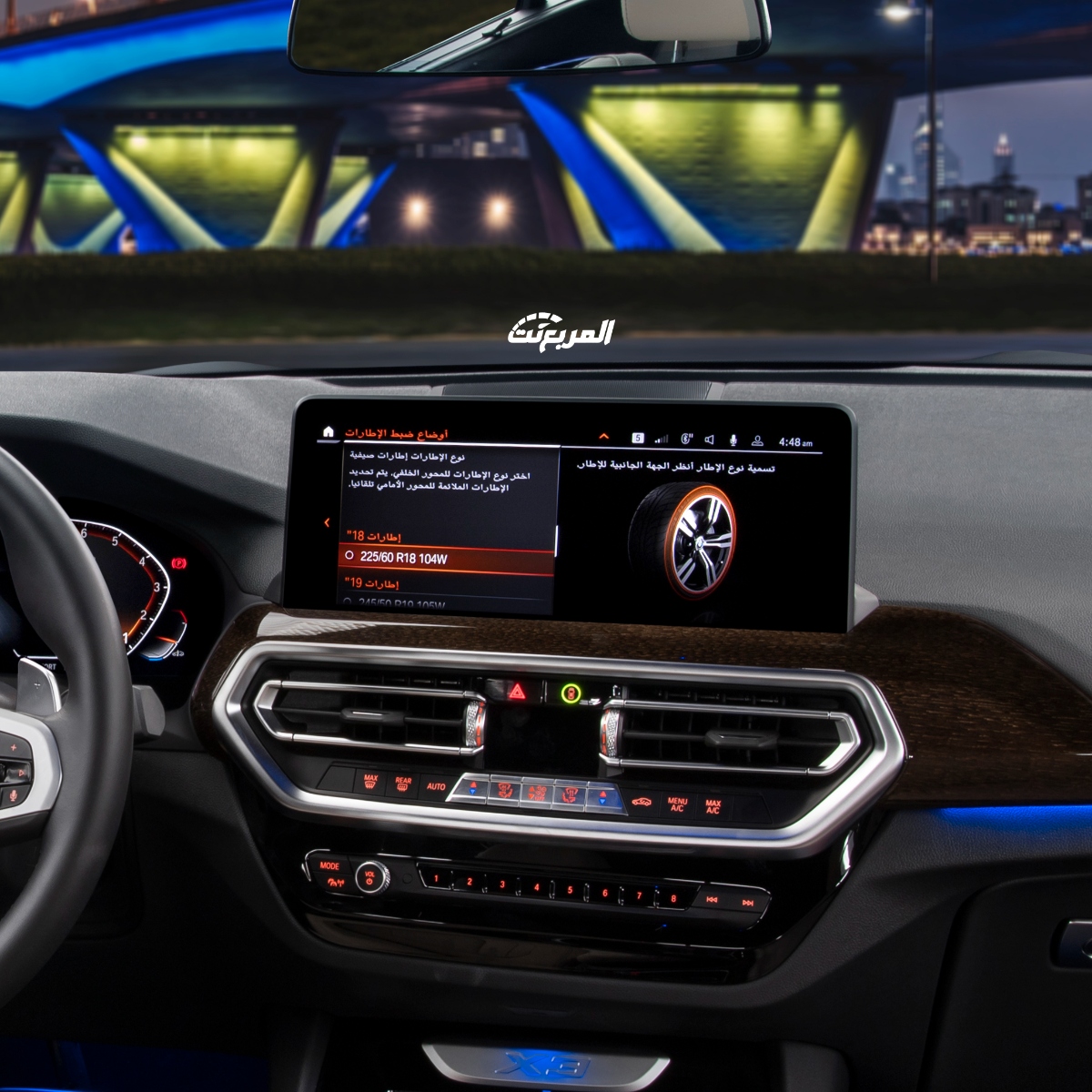 بي-ام-دبليو-x3-2023-المربع-نت-23