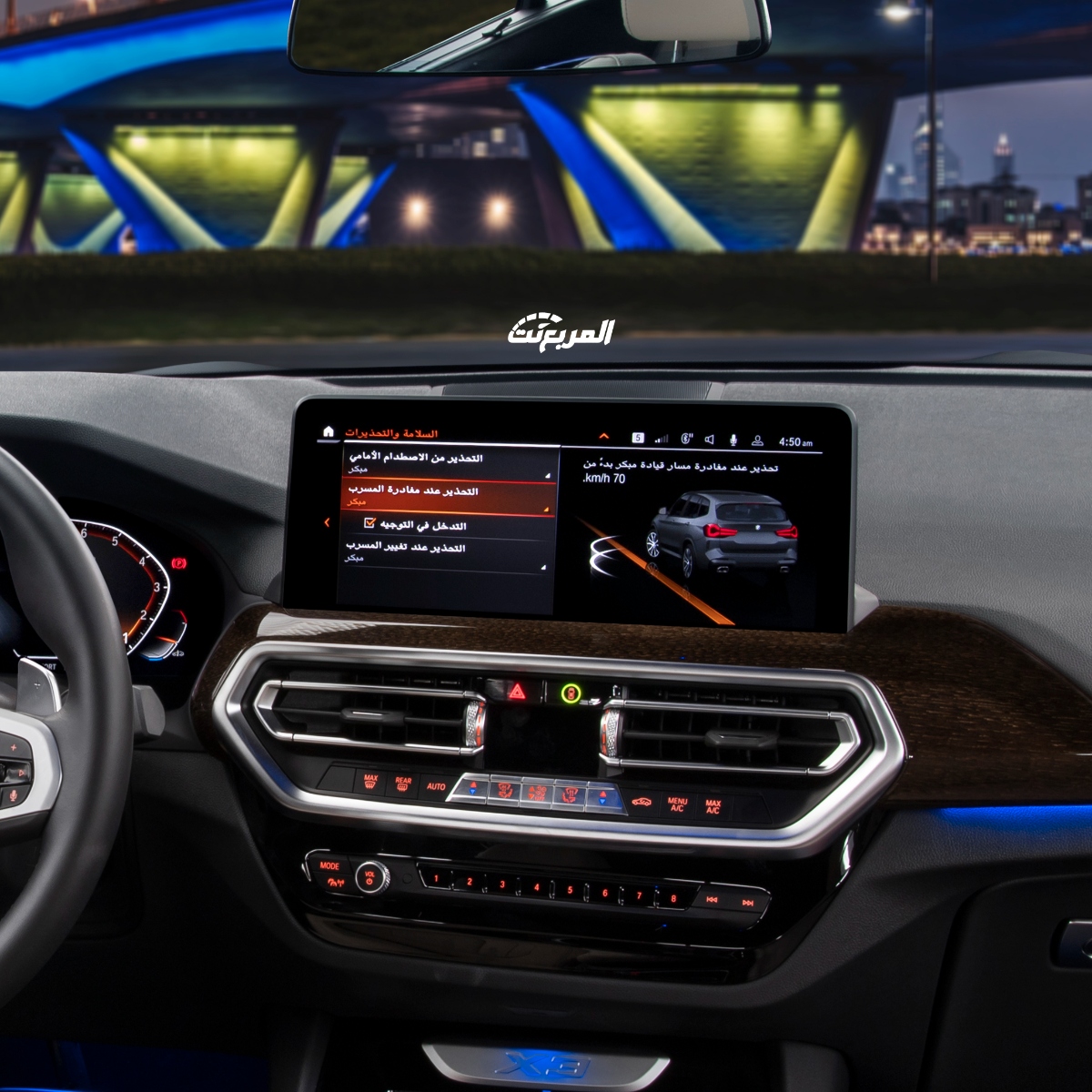 بي-ام-دبليو-x3-2023-المربع-نت-26