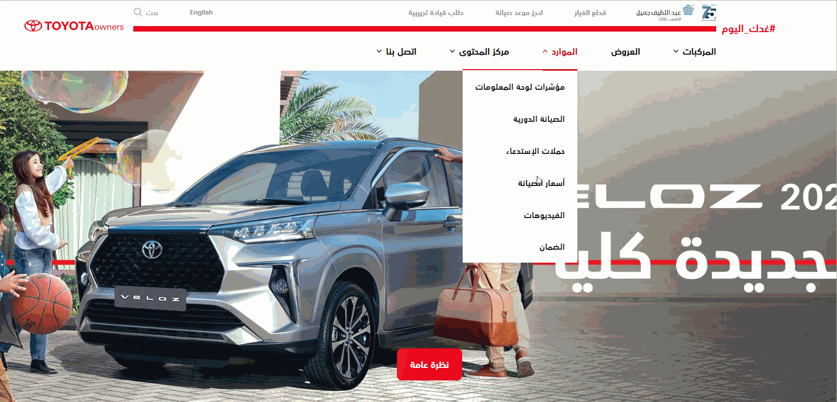 سعر صيانة 10000 كيلو تويوتا: تعرف على أسعار صيانة جميع الموديلات 1