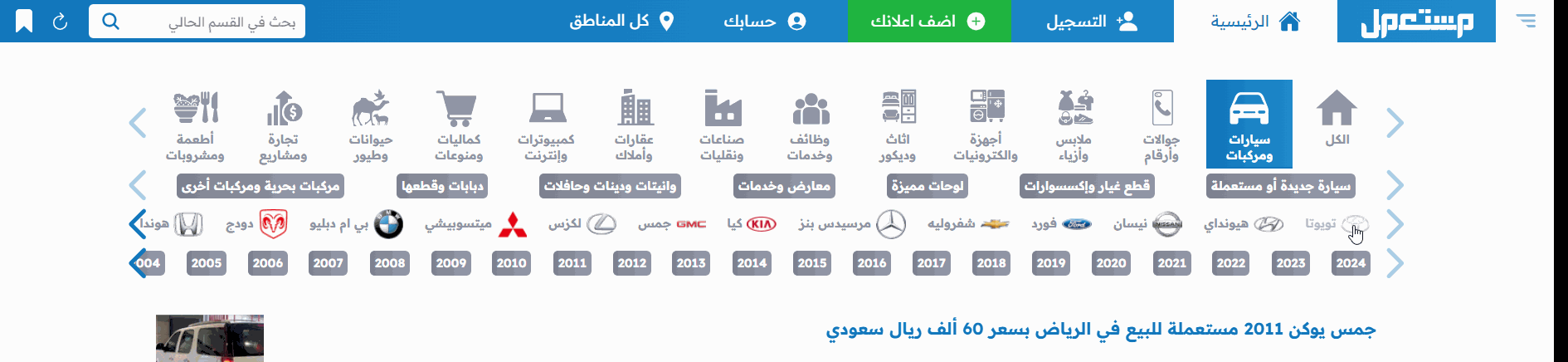 كم سعر تويوتا هايلوکس 2016 مستعملة؟ مع مواصفات فئة فل كامل سعر تويوتا هايلوکس 2016 مستعملة