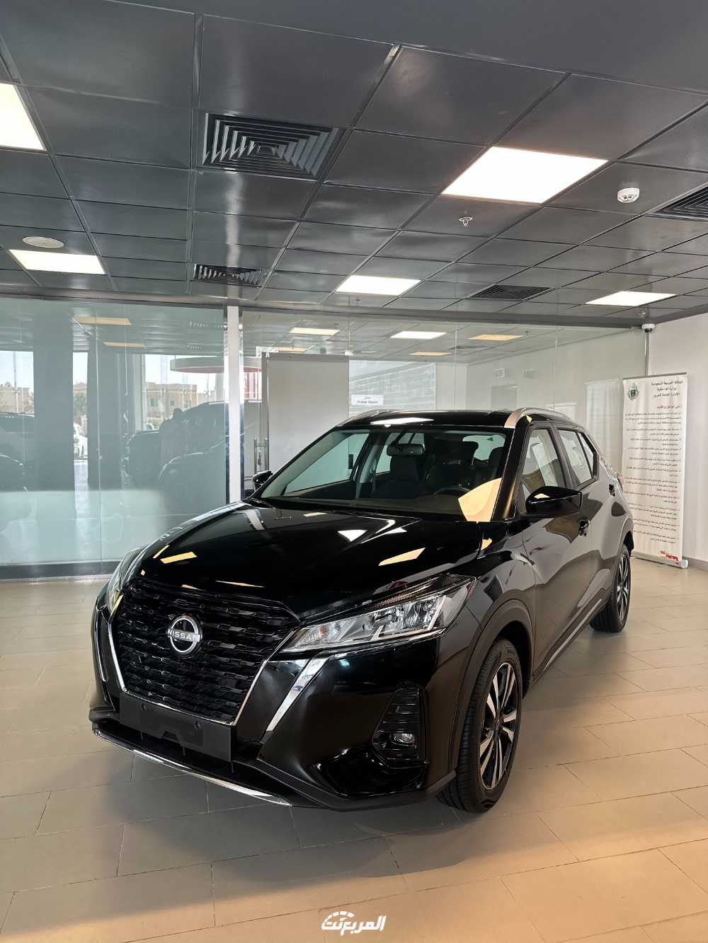 عروض نيسان: تعرف على عروض رمضان 2023 من بترومين نيسان على سيارات “باترول والتيما وكيكس وباثفايندر” موديلات 2022 و2023 عروض نيسان: تعرف على عروض رمضان 2023 من بترومين نيسان على سيارات “باترول والتيما وكيكس وباثفايندر” موديلات 2022 و2023 4