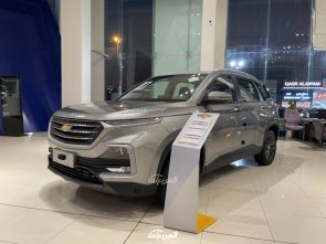 عروض شيفروليه لفصل الصيف على سيارة كابتيفا 2023 مستمرة لشهر يوليو عروض شيفروليه لفصل الصيف على سيارة كابتيفا 2023 مستمرة لشهر يوليو 5