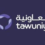 مزايا التأمين الشامل من التعاونية وكل ما تريد معرفته 1