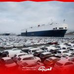 ضوابط استيراد المركبات للأفراد في السعودية (شروط واستثناءات)