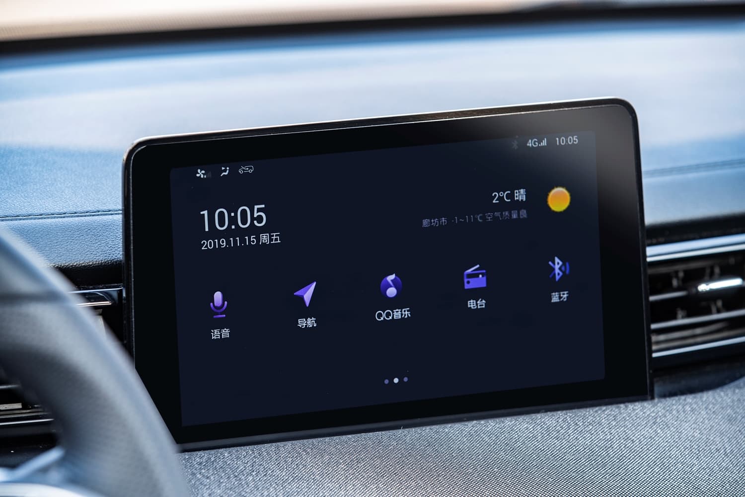 كم سعر بايك X35 2023؟ إليكم أبرز مواصفات السيارة الصينية كم سعر بايك X35 2023؟ إليكم أبرز مواصفات السيارة الصينية 3