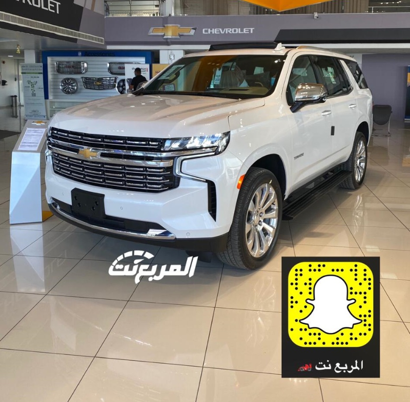 كم اسعار سيارات شيفروليه 2021 مستعملة؟ بينها ماليبو وتاهو اسعار سيارات شيفروليه 2021 مستعملة