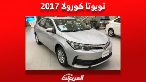 سعر تويوتا كورولا 2017 في سوق السيارات المستعملة بالسعودية سعر تويوتا كورولا 2017 في سوق السيارات المستعملة بالسعودية 11
